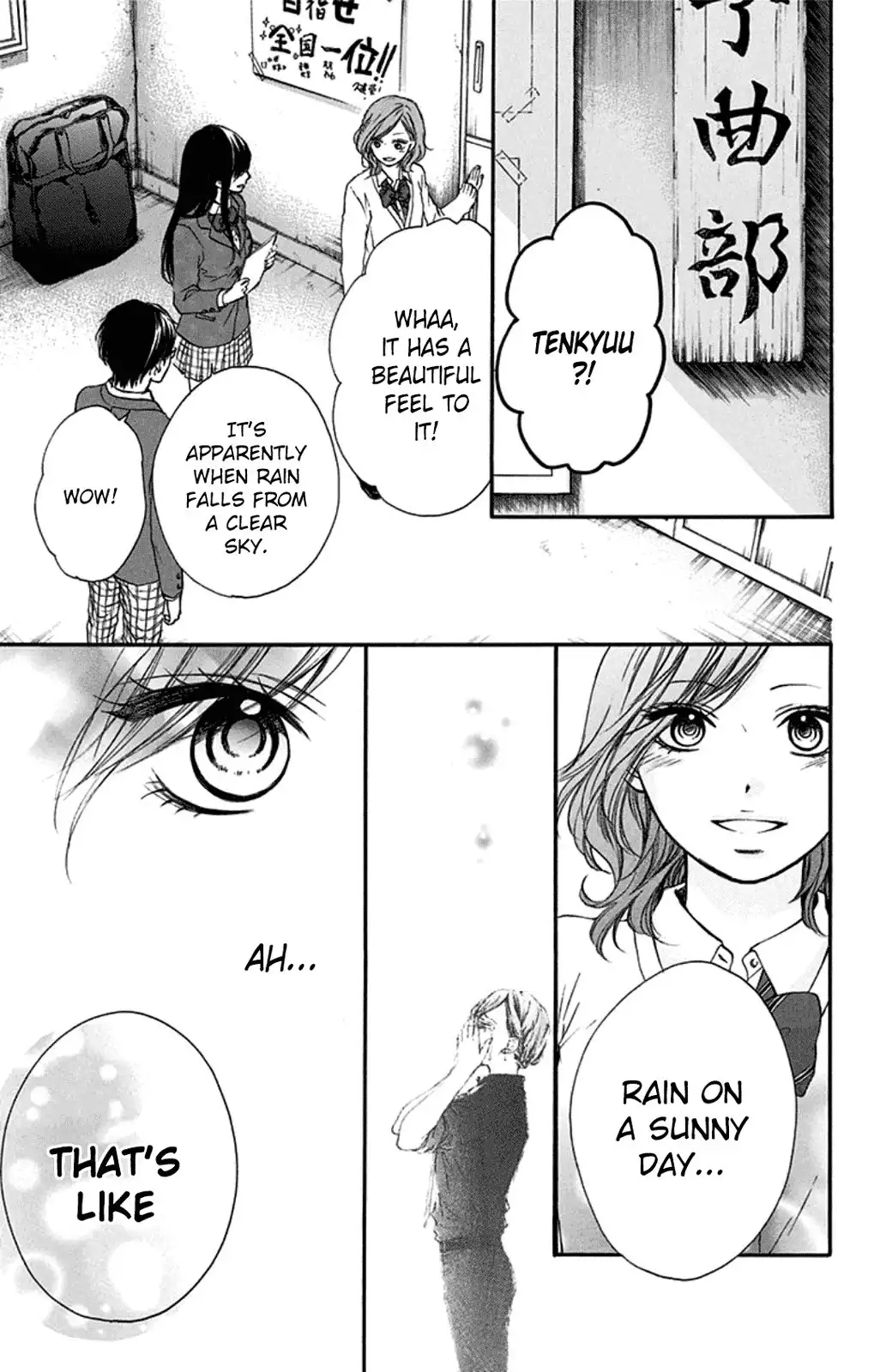 Kono Oto Tomare! Chapter 34 21